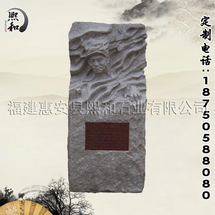 中国著名人物石雕 现代古代名人居所雕像摆放 观赏纪念石雕艺术品