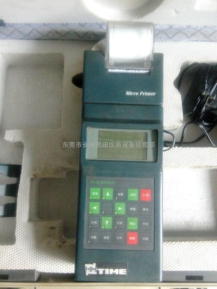 二手时代里氏硬度计TH140