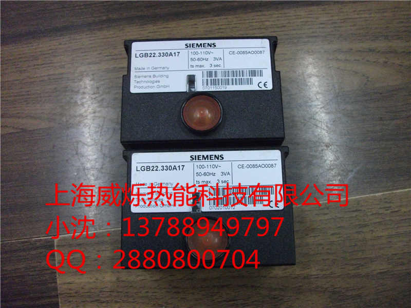 西门子程控器\控制盒LGB22.330A