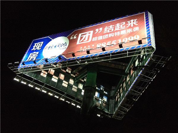 广东厂家专业led广告灯制作 22W太阳能广告灯 广告牌射灯 低价