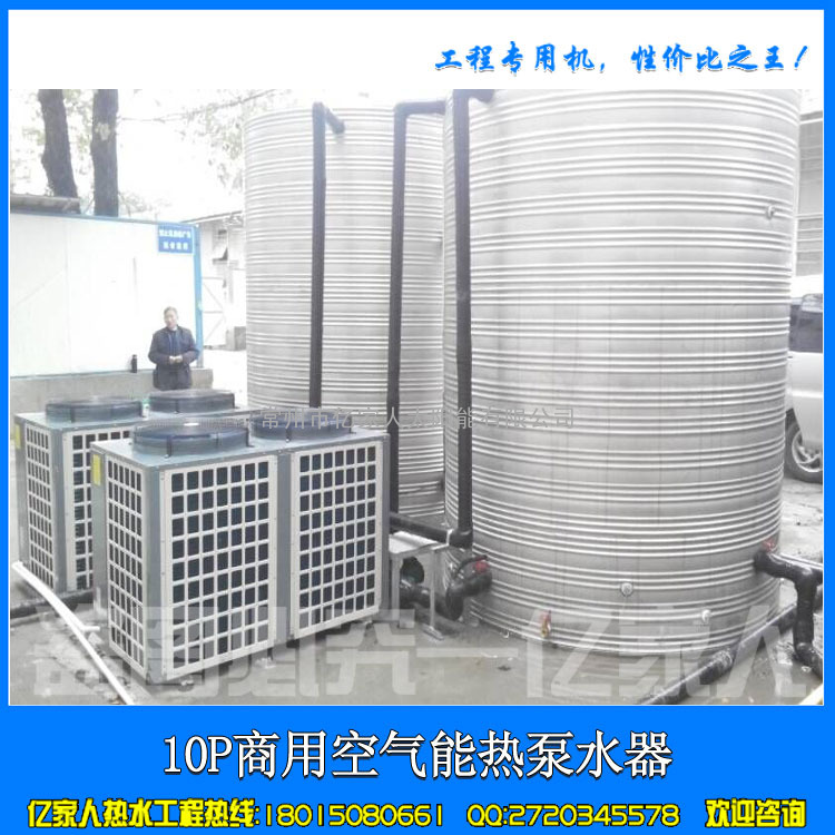 上海空气源热水器厂家