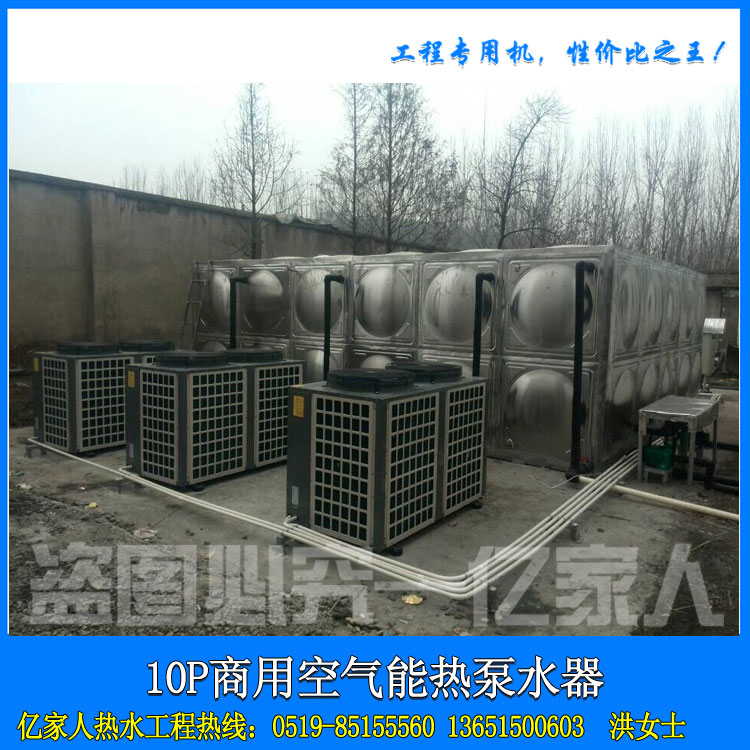 南京空气能热水器维修