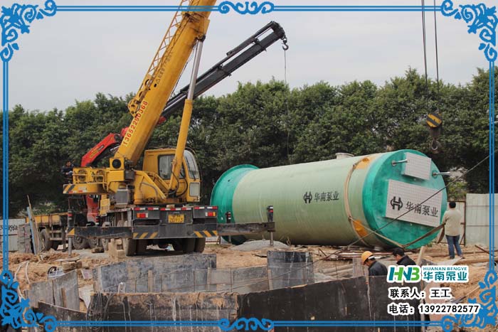 供应【华南泵业】污水处理提升泵站