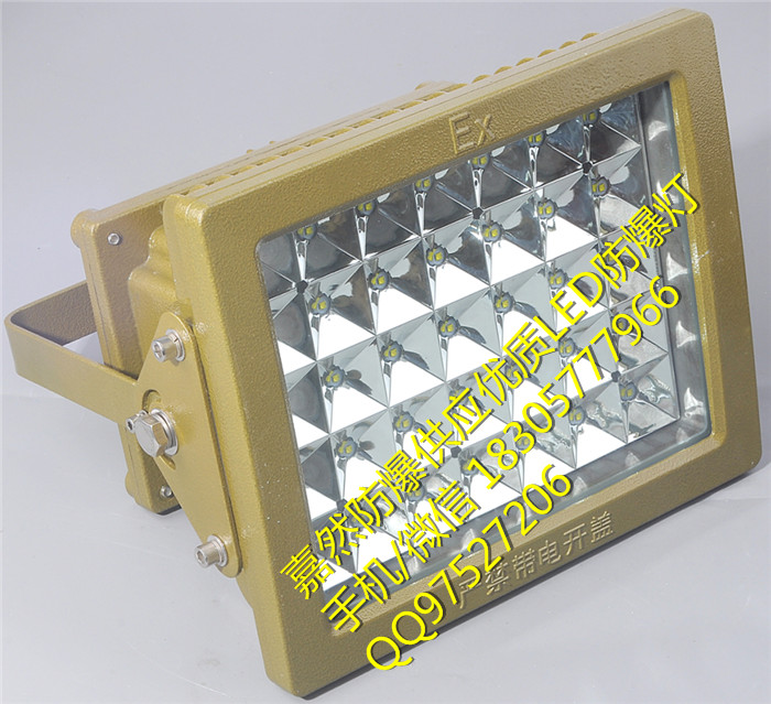 led防爆吊灯50w,led防爆工厂灯70w