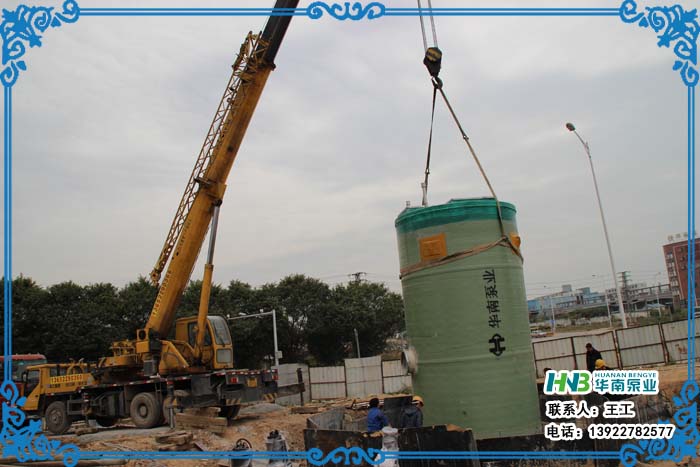 供应【华南泵业】污水提升泵站的作用