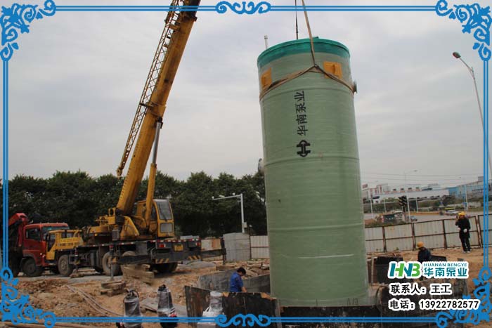 供应【华南泵业】污水处理厂提升泵站