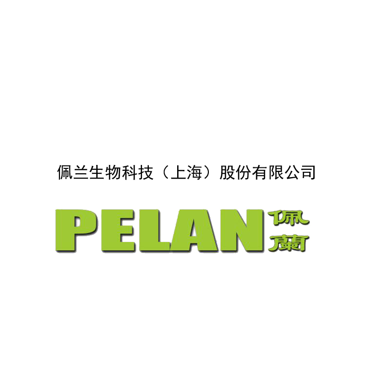 佩兰生物科技（上海）股份有限公司