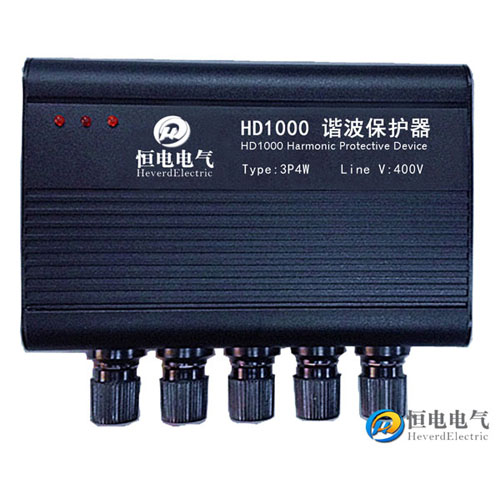 山东地区&amp;nbsp;HDHBQ-3谐波保护器