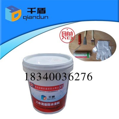 Js柔性刚性防水涂料,js水泥基防水涂料