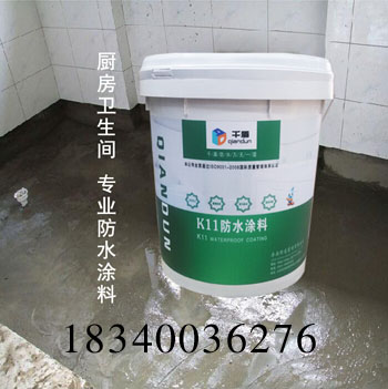 k11柔性防水砂浆,k11防水涂料品牌价格