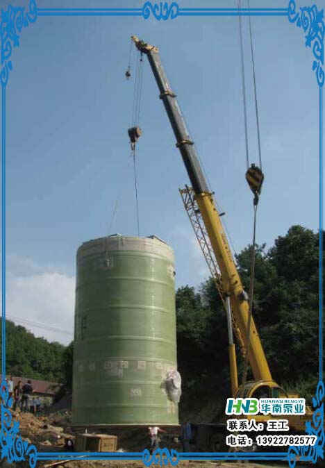 供应【华南泵业】污水提升泵站设备
