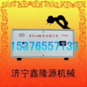 供应KTC103.2闭锁式扩音电话（图片）