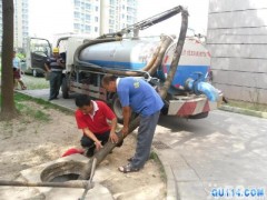 上海海云管道疏通清洗有限公司