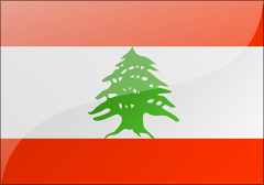 黎巴嫩签证办理