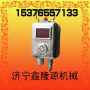 权威厂家生产GYXH1000乙烯传感器（图片）