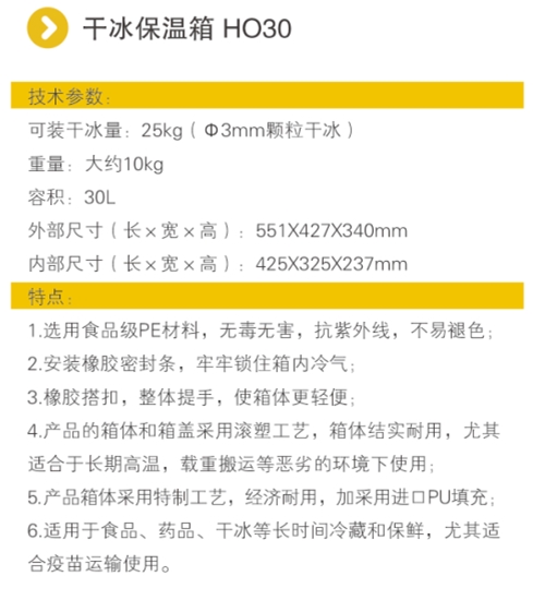 同一个地球，不同一个价格，赫瑞德干冰烟雾让你更省！