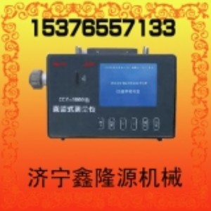 GCG1000粉尘浓度传感器－GCG1000粉尘浓度传感器供应