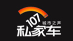 浙江城市之声 FM107广告策划