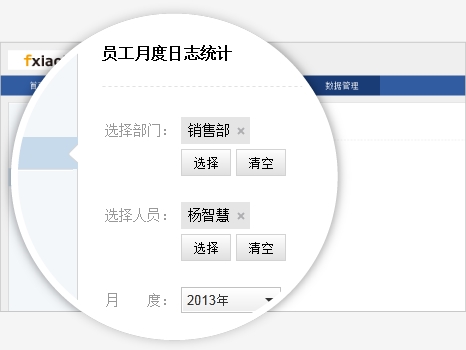 苏州市、市辖区业内领先的上海纷享销客