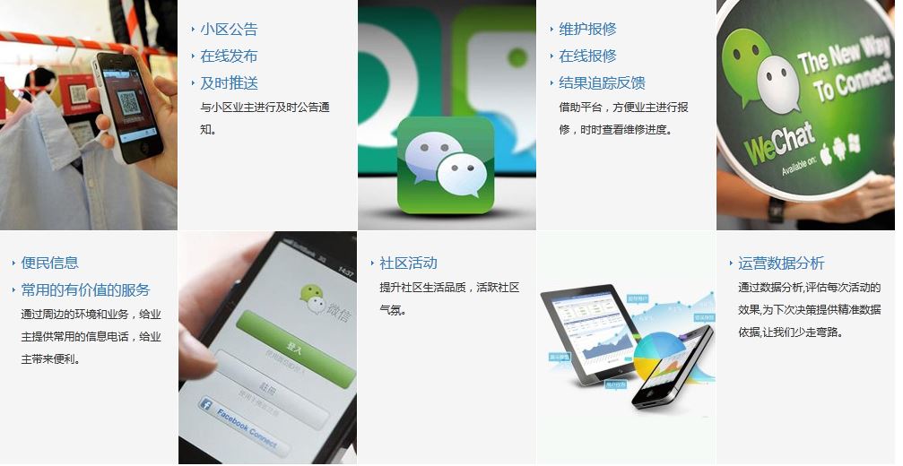 手机APP开门官方网报价更超值,智品时代手机卫士app行业首选