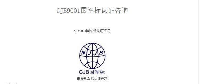 买重庆CMMI认证到天澜，优质产品任您挑选，ISO14001认证，100%