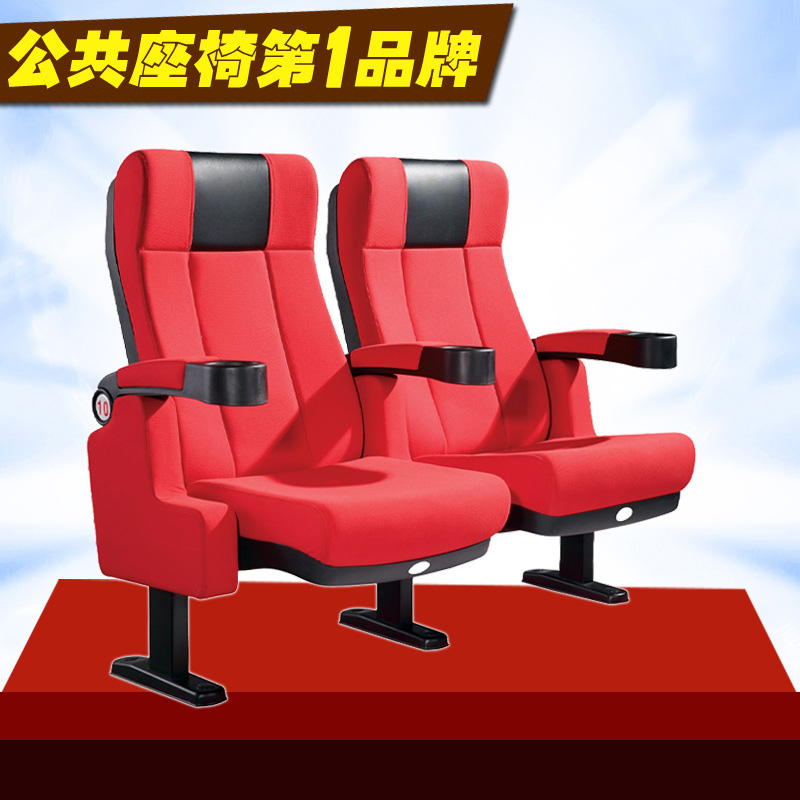 广东厂家大量供应优质礼堂椅 影院椅 剧院连排椅子 出厂价