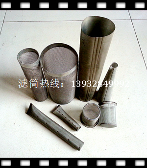 安平唯中专业生产 不锈钢冲孔焊接过滤管