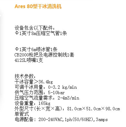 灏芮库干冰上海干冰放心购|上海干冰优惠享不停!