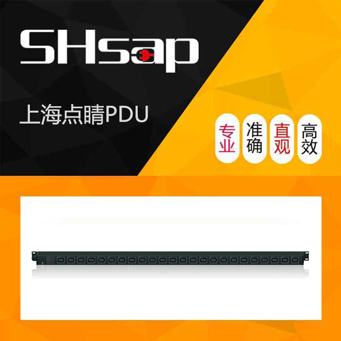 SHsap刀式铜排电流表24位IEC320-C13大功率彩色PDU