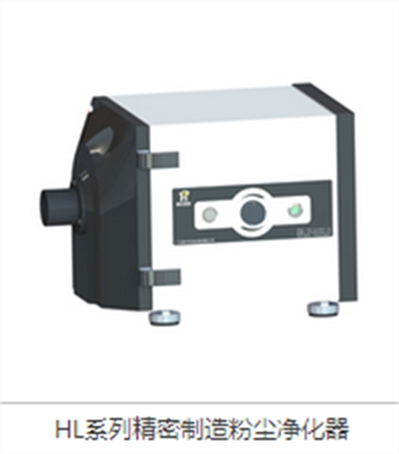 评价高的普华激光烟雾净化器,普华烟雾净化器口碑好就是任性