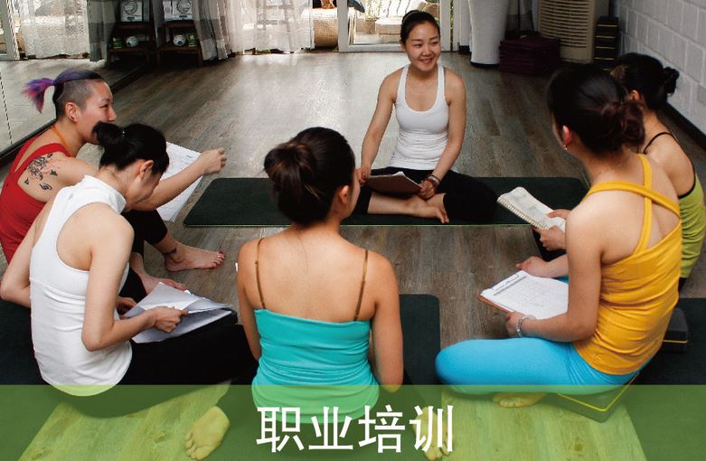 瑜舍瑜伽加盟培训放心购|上海瑜伽培训优惠享不停!