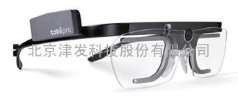 Tobii Glasses2可穿戴眼动仪——真实世界环境下的移动式眼动追踪研究