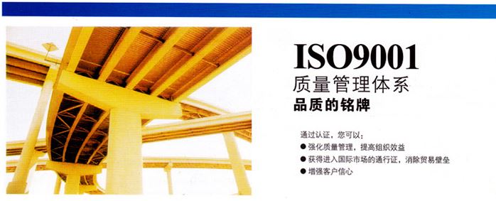 重庆ISO27001认证哪家强，中国县找天澜