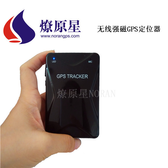 无线强磁GPS定位器 免安装 强磁吸附安装