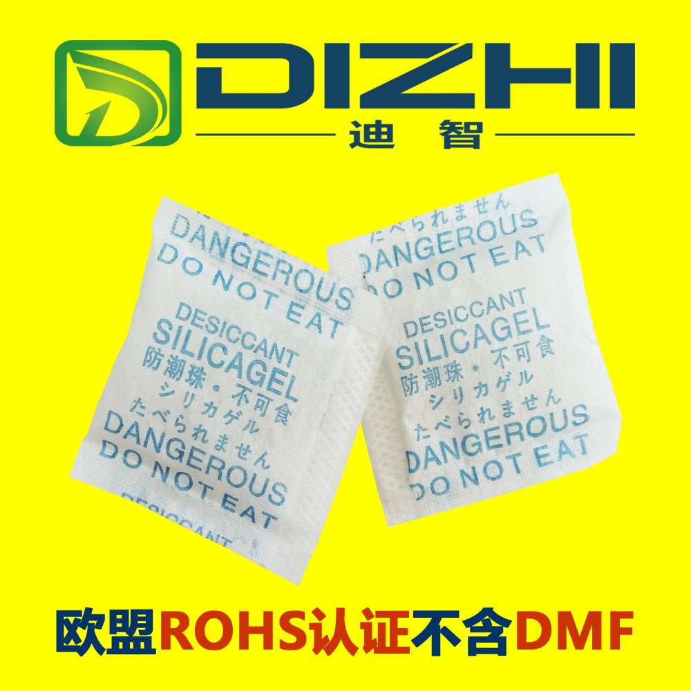 10克中英日文TX布硅胶干燥剂 迪智厂家批发供应