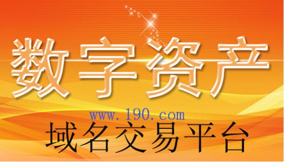 190超级米店哪家强，中国泉州市找190数交所