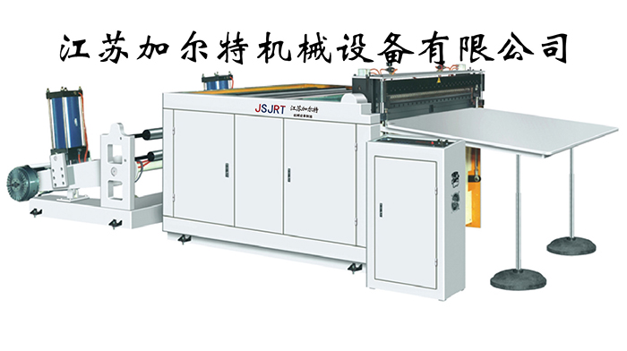 JRT-DN22 电脑横切机 印后设备 纸加工设备 加尔特