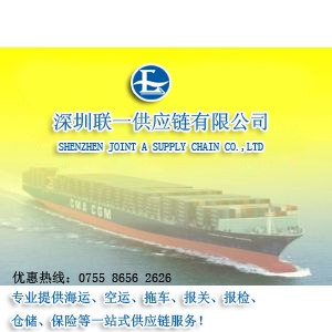 热销的货运代理、深圳市、罗湖区联一供应链货运代理