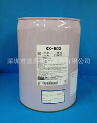 KS-603环氧消泡剂
