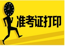 诚信经营二级建造师报考就选龙本教育，再不选龙本教育就out了！