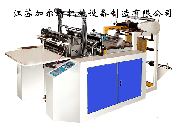 JRT-DF13 底封制袋机 印后设备 包装设备 包装机械 加尔特