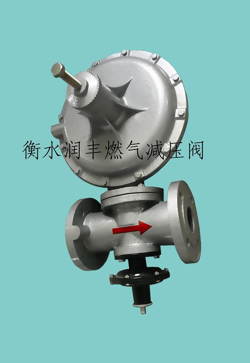 方城县燃气减压阀总成润丰来报价