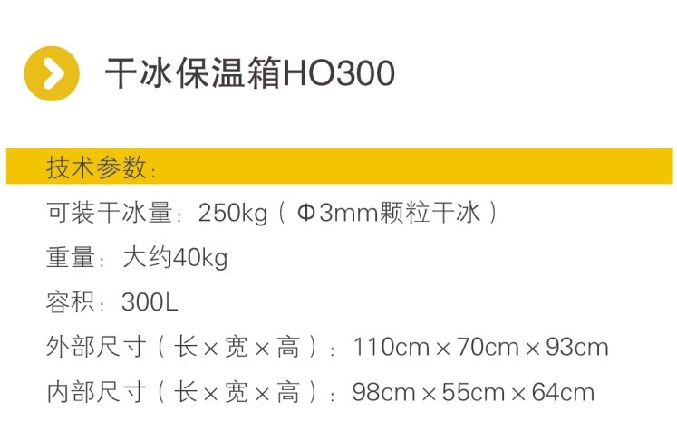 赫瑞德诚信可靠的|小型门店干冰保温箱超值体验，让您购爽，购实