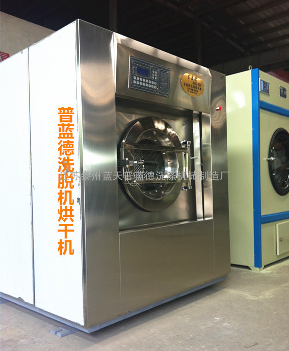 工业用洗衣机价格 工业洗衣机十大品牌排名