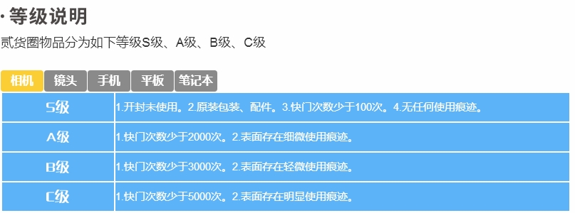 重要的事情说三遍，以旧换新有得卖网|有得卖网|就选有得卖