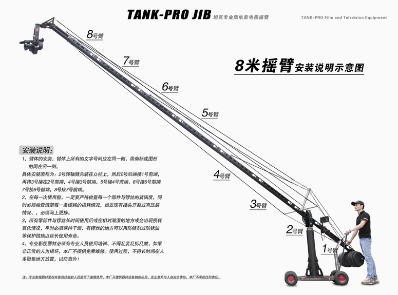 电动摇臂专业供应_高品牌的电动摇臂