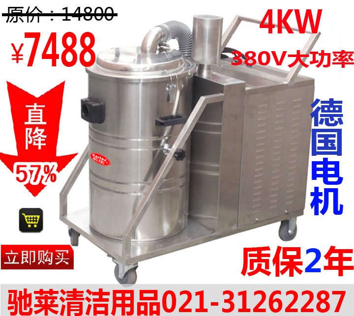 配合机器吸铁屑 塑料皮用工业吸尘器 380V长时间工作吸尘器厂家