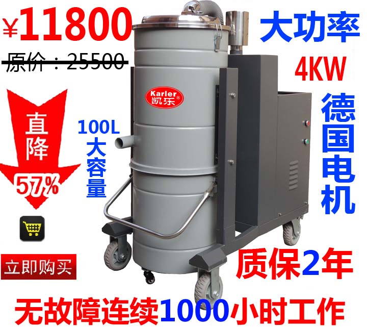 配合机器吸铁屑 塑料皮用工业吸尘器 380V长时间工作吸尘器厂家