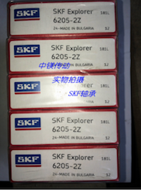 SKF6205.2Z SKF精密轴承 SKF主轴产品 济南中镁