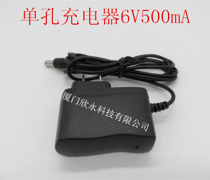 单孔充电器6v500mA